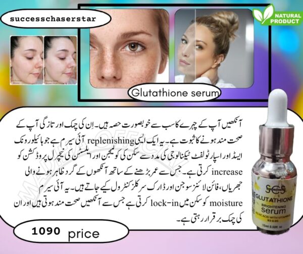 GLUTHTHION SERUM Glutathione Face Serum - Image 3